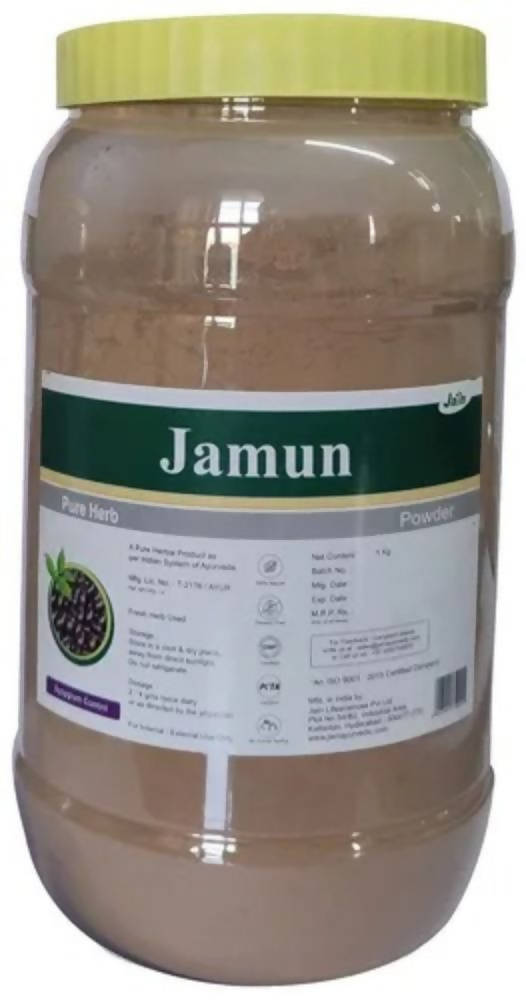 Jain Jamun Powder