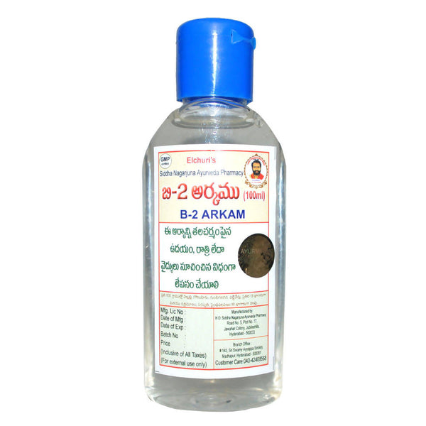 Siddha Nagarjuna Ayurveda B2 Arkam