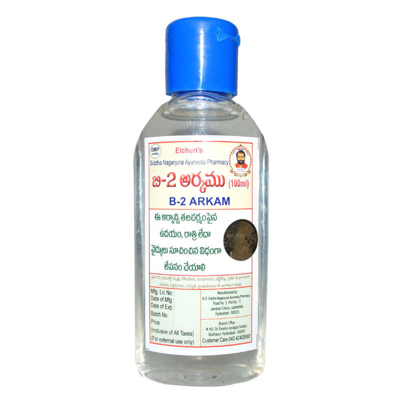 Siddha Nagarjuna Ayurveda B2 Arkam