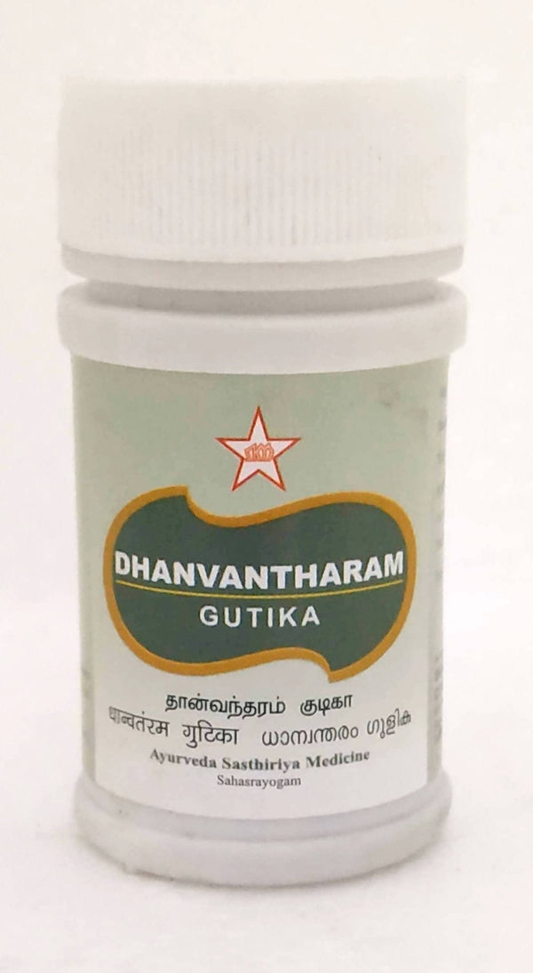 Skm Ayurveda Dhanvantara Gutika