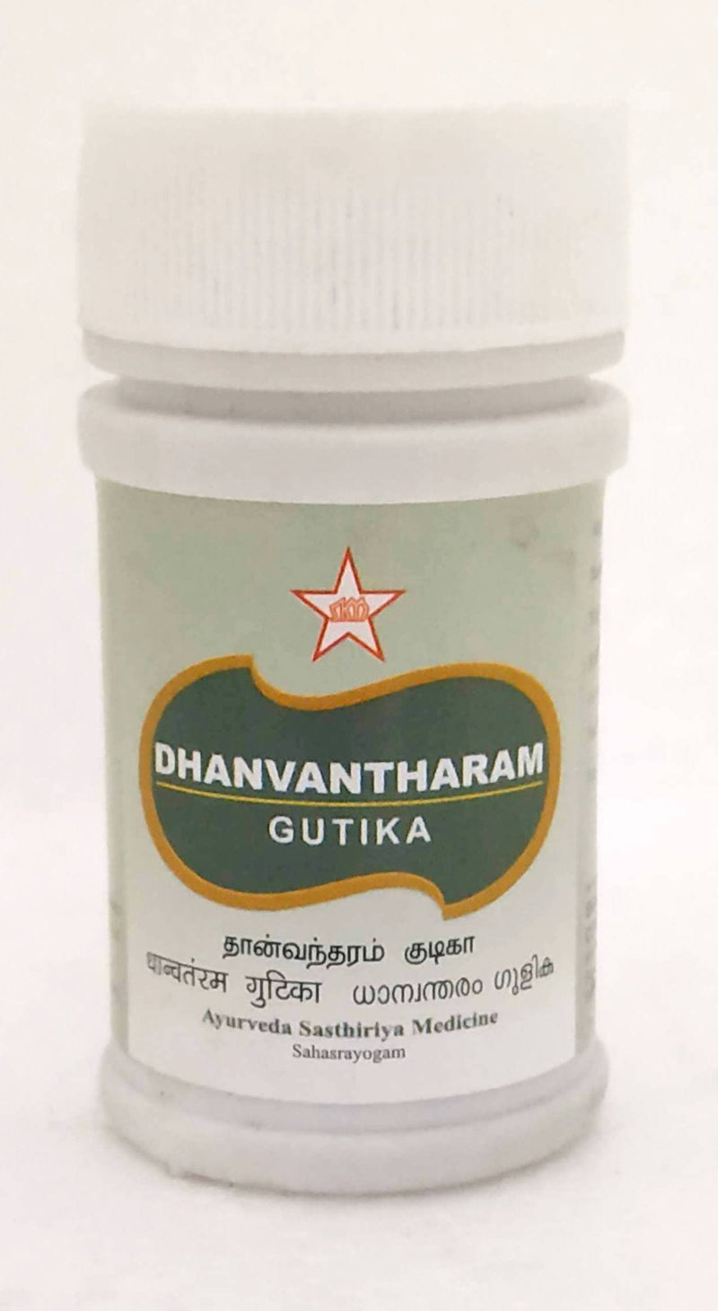 Skm Ayurveda Dhanvantara Gutika