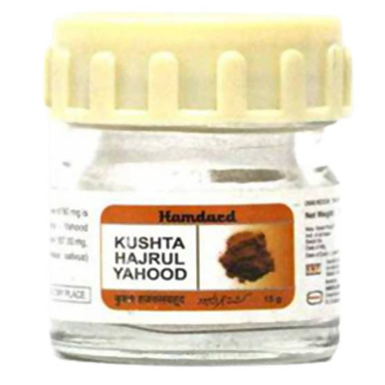 Hamdard Kushta Hajrul Yahood