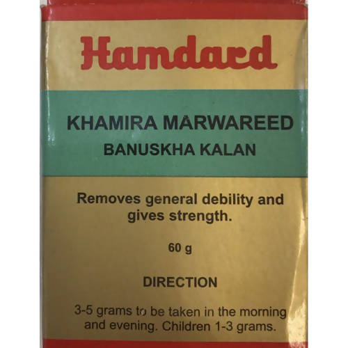 Hamdard Khamira Marwareed Banuskha Kalan