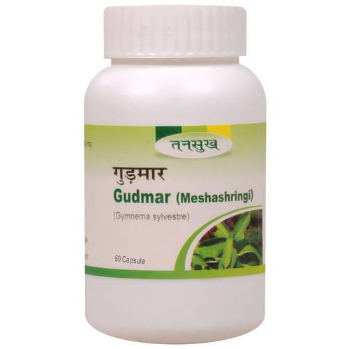 Tansukh Herbals Gudmar Capsules