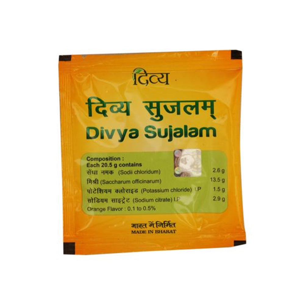 Patanjali Divya Sujalam