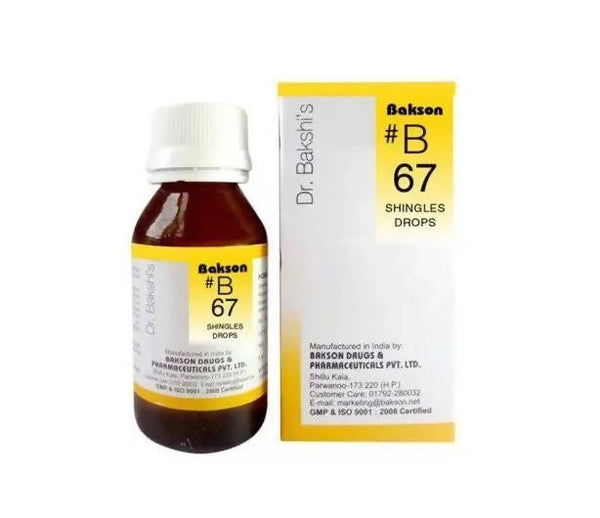 Bakson's Homeopathy B67 Drops