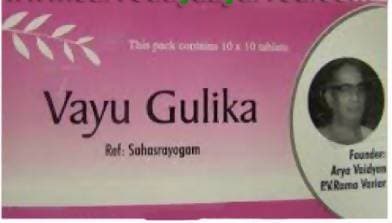 AVP Ayurveda Vayu Gulika