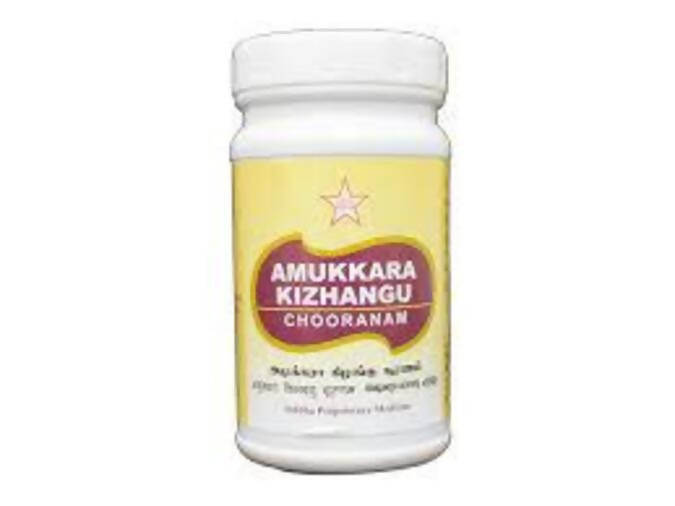 Skm Ayurveda Amukkara Kizhangu Chooranam