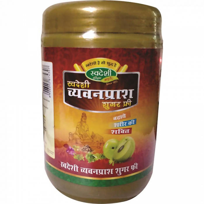 Swadeshi Chyawanprash Sugar Free