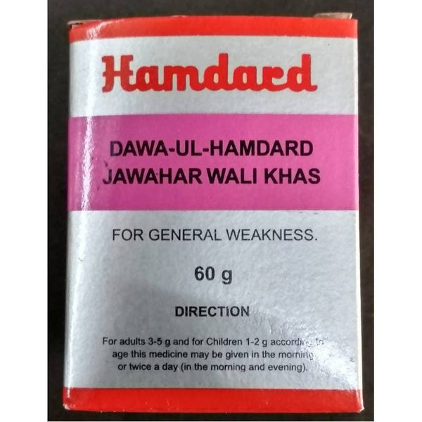 Hamdard Dawa-Ul-Hamdard Jawahar Wali Khas