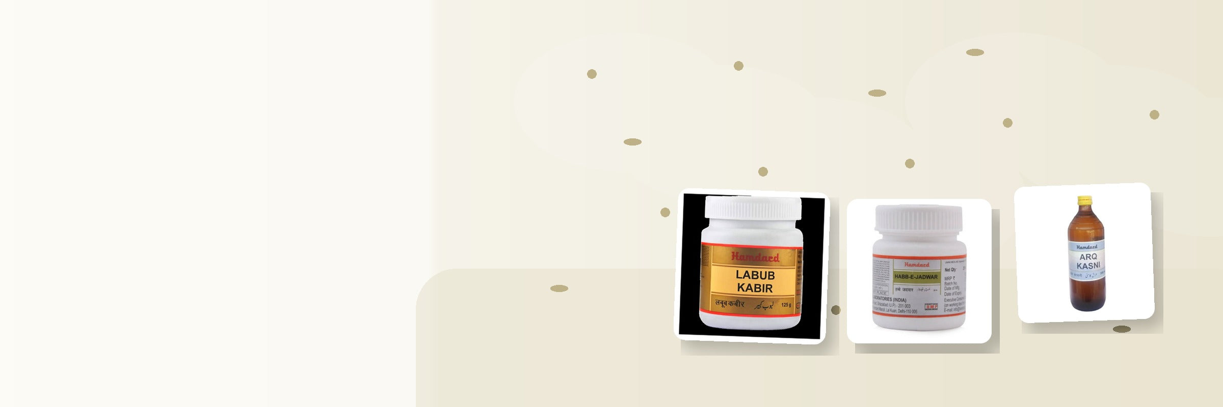 Hamdard